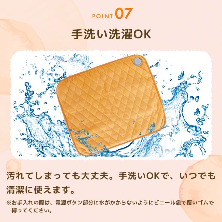 電熱マット すぐぬっく マット ミニ