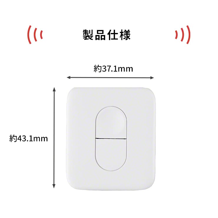 SwitchBot リモートボタン