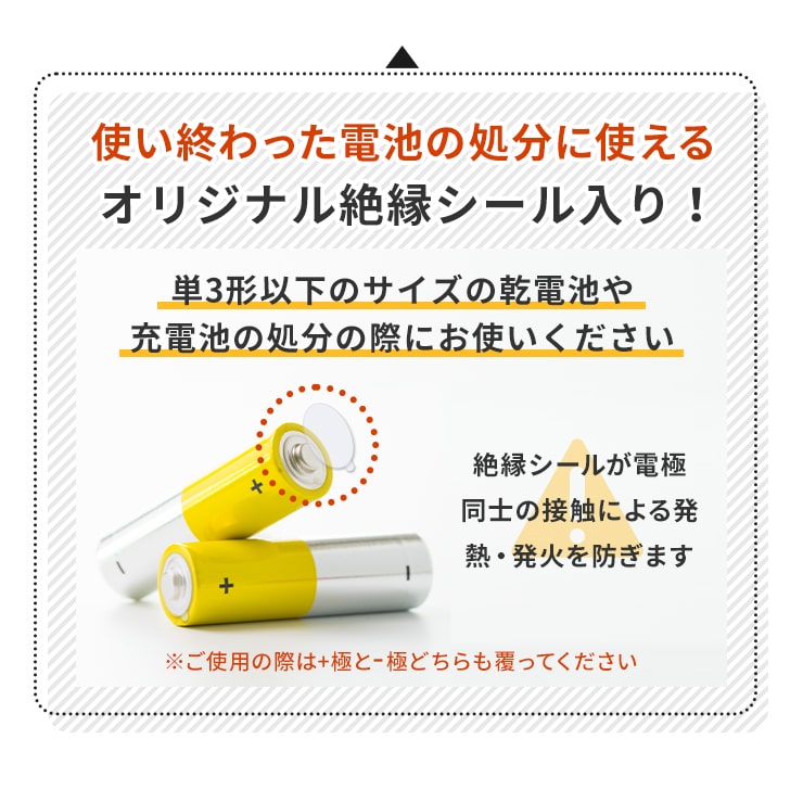 公式 |  enevolt エネボルト 単3形 充電池 ケース付 2150mAh おすすめ【防災士推奨】