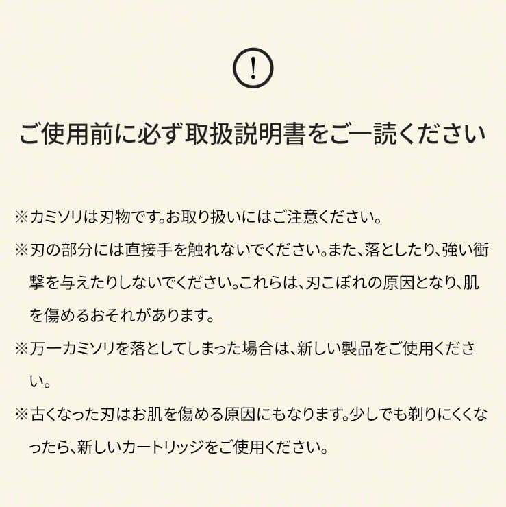 EVOSHAVE エヴォシェーブ 髭剃り シェーバー SET-EVOSP2
