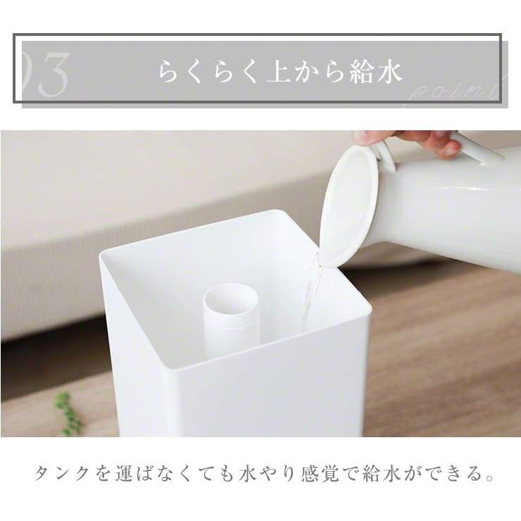 ハイブリッド加湿器 加熱式加湿器 自湿度調整 3段階調節 4L 300ml/h