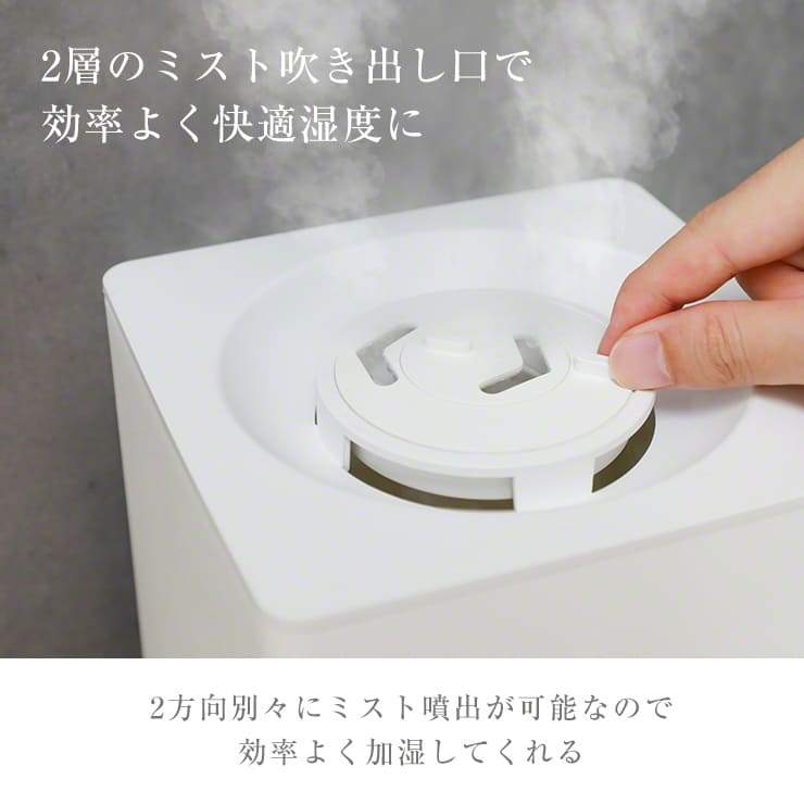 ハイブリッド加湿器 加熱式加湿器 自湿度調整 3段階調節 4L 300ml/h