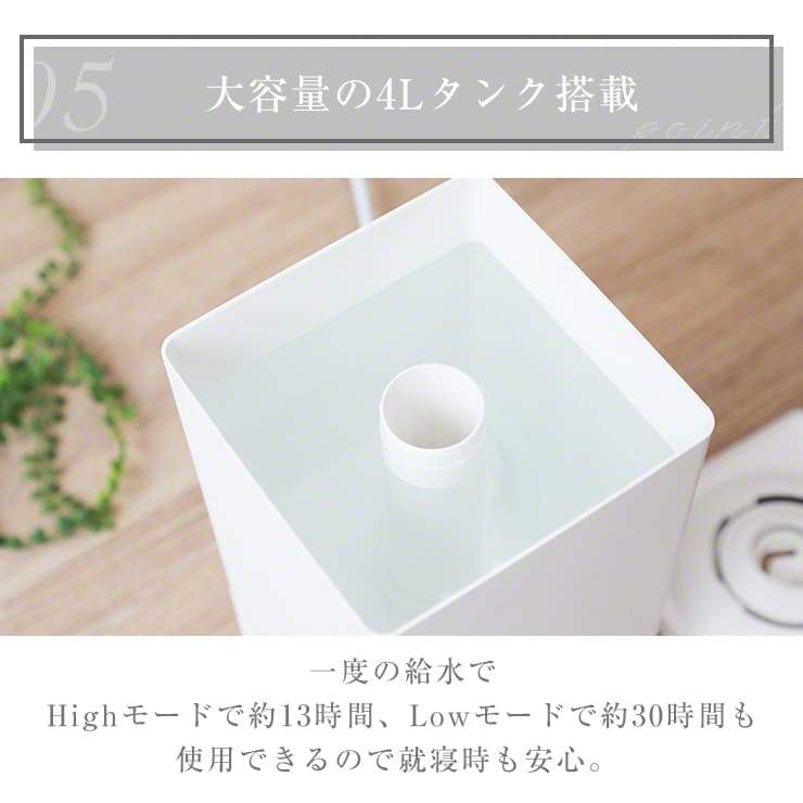 ハイブリッド加湿器 加熱式加湿器 自湿度調整 3段階調節 4L 300ml/h