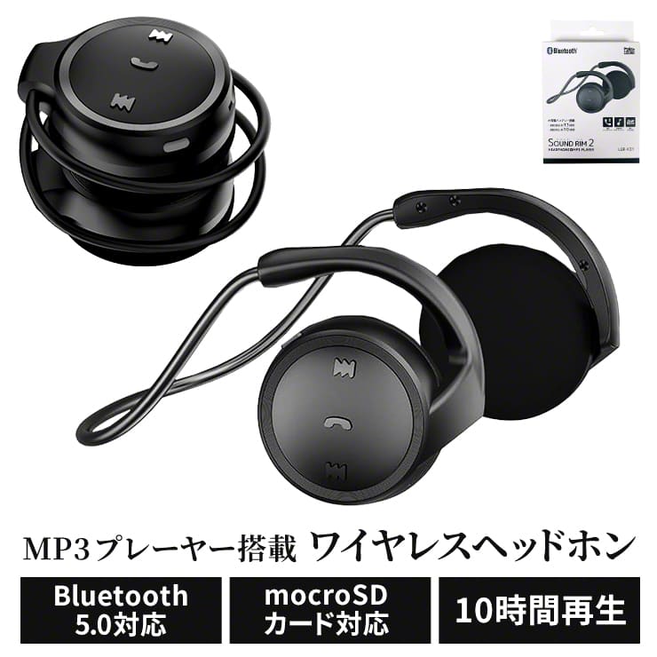 Bluetooth 5.0 軽量 ワイヤレスヘッドホン MP3プレーヤー機能付き