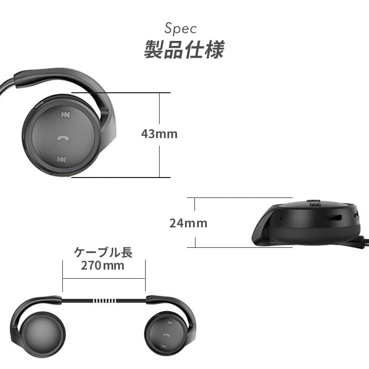 Bluetoothヘッドホン Libra サウンドリム2