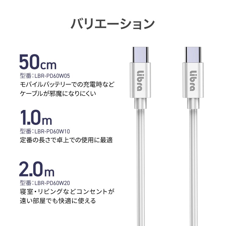 PD対応 TypeC to C 急速充電ケーブル 50cm/1m/2m