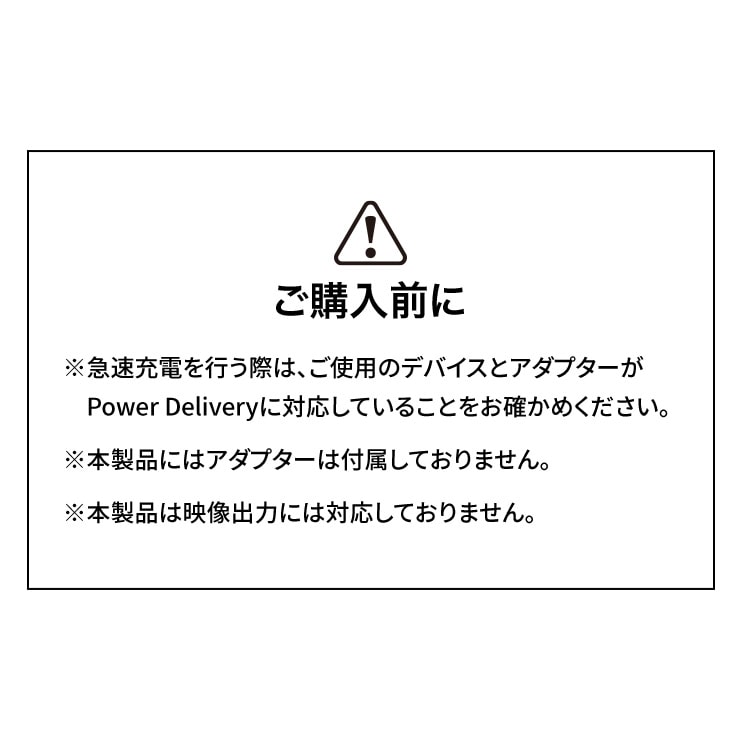 PD対応 TypeC to C 急速充電ケーブル 50cm/1m/2m