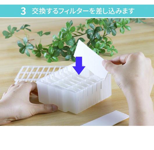 Qurra クルラ 冷風扇 クーラーミニ専用フィルター 交換用