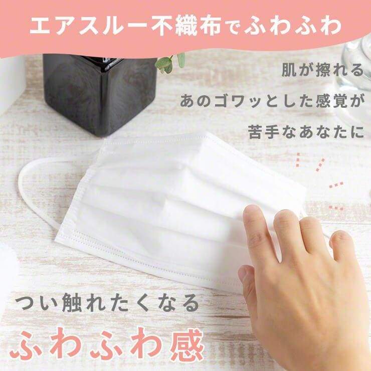 【おトク定期便】ふわふわうさちゃんマスク 35枚セット 不織布