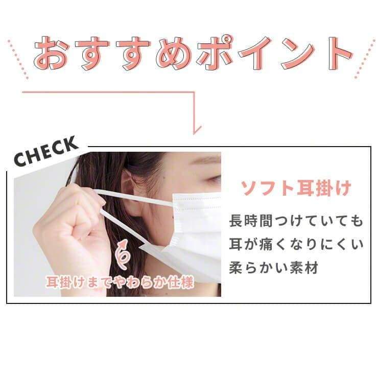 【おトク定期便】ふわふわうさちゃんマスク 35枚セット 不織布