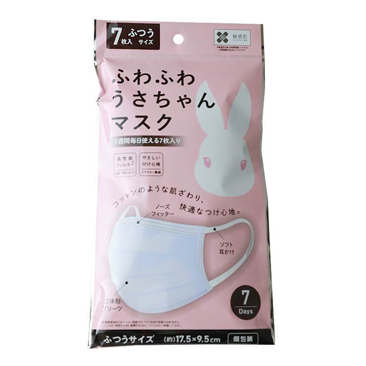 ふわふわうさちゃんマスク 7枚入 普通サイズ ホワイト 使い捨てマスク 不織布 柔らかタイプ