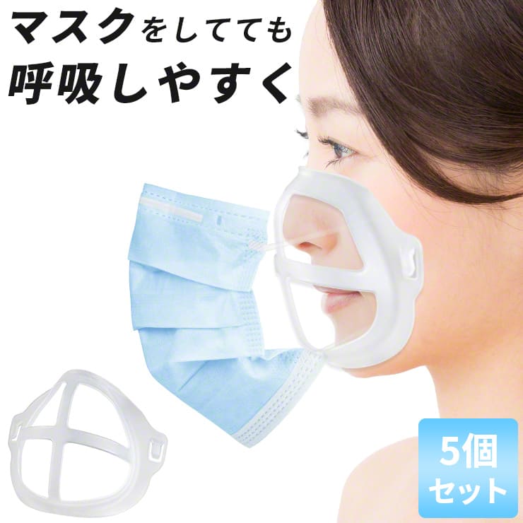 マスクによる、肌荒れ・蒸れ・息苦しさから解放してくれる、マスク補助フレーム「イキヌケール」を新発売。