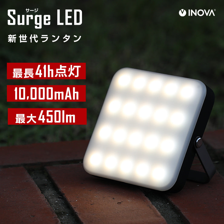 緊急時の備えに、手のひらサイズの安心を。 最長41時間点灯できるLEDランタンを新発売