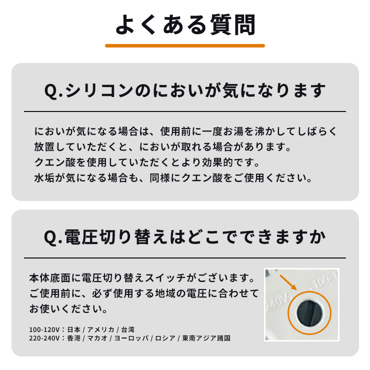 【予約中】折りたたみケトル タビケトル