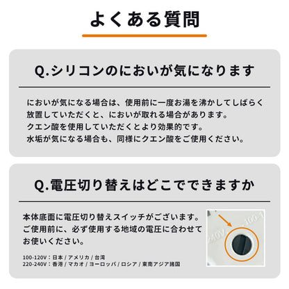 折りたたみケトル タビケトル