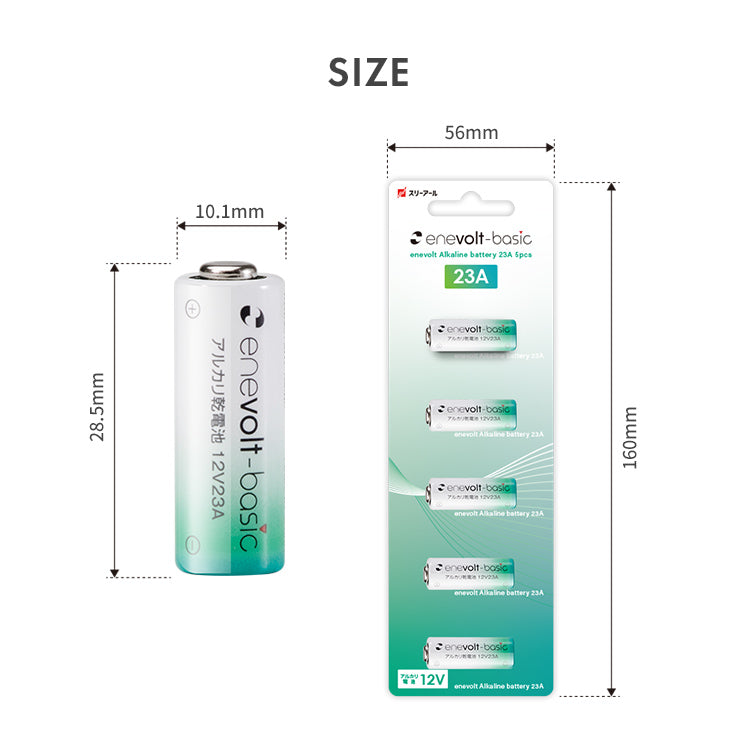enevolt エネボルト アルカリ電池 23A 5個セット