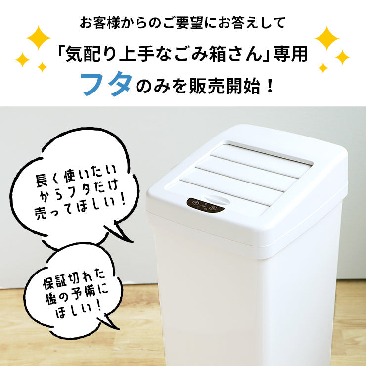 Asa.@断捨離中 山崎産業株式会社｜医療廃棄物容器ホルダーSK-F 本体