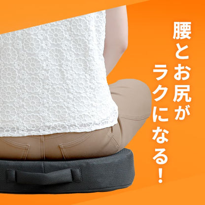 AGRelux アグリラックス あぐらクッション ブラック
