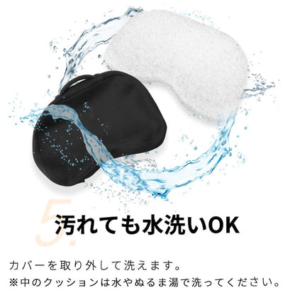 AGRelux アグリラックス あぐらクッション ブラック
