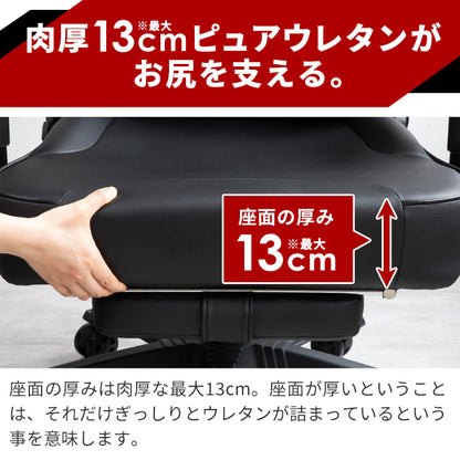 ゲーミングチェア  AGRelux アグリラックス