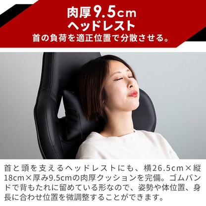 ゲーミングチェア  AGRelux アグリラックス