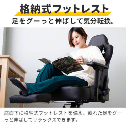 ゲーミングチェア  AGRelux アグリラックス