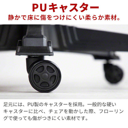 ゲーミングチェア  AGRelux アグリラックス