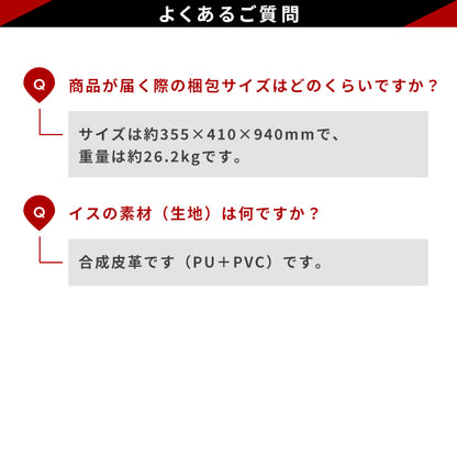 ゲーミングチェア  AGRelux アグリラックス