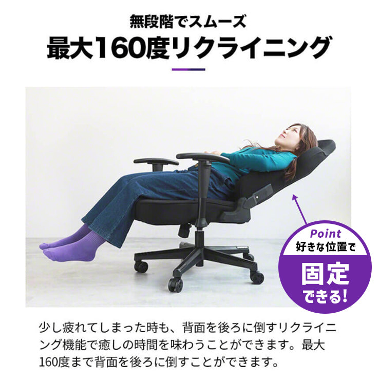 ゲーミングチェア AGRelux α ファブリック オフィスチェア 黒