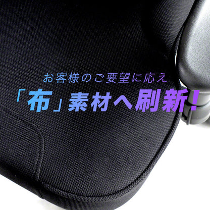 ゲーミングチェア AGRelux α アグリラックス アルファ ファブリック