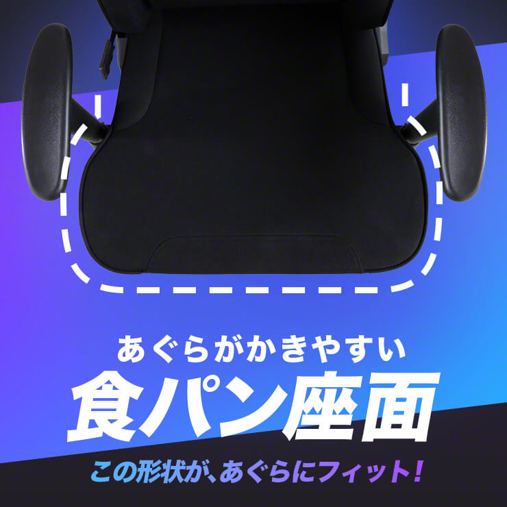 ゲーミングチェア AGRelux α アグリラックス アルファ ファブリック