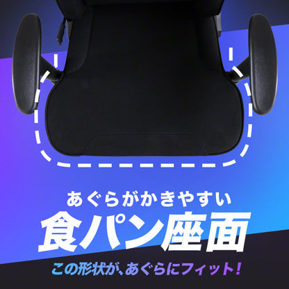 ゲーミングチェア AGRelux α アグリラックス アルファ ファブリック