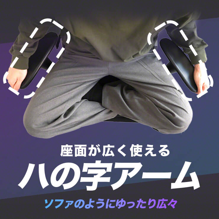 ゲーミングチェア AGRelux α アグリラックス アルファ ファブリック