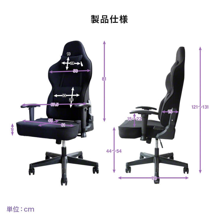 ゲーミングチェア AGRelux α ファブリック オフィスチェア 黒 – スリー