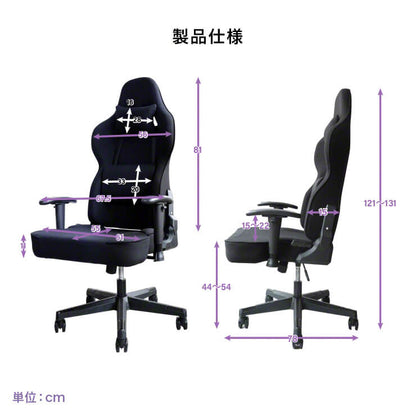 ゲーミングチェア AGRelux α アグリラックス アルファ ファブリック