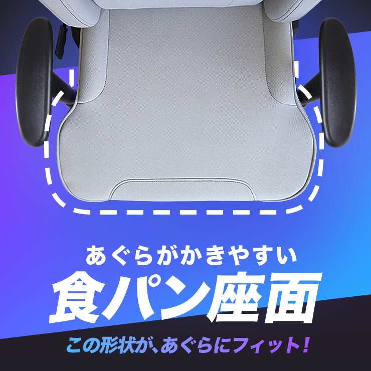 ゲーミングチェア AGRelux α アグリラックス アルファ ファブリック
