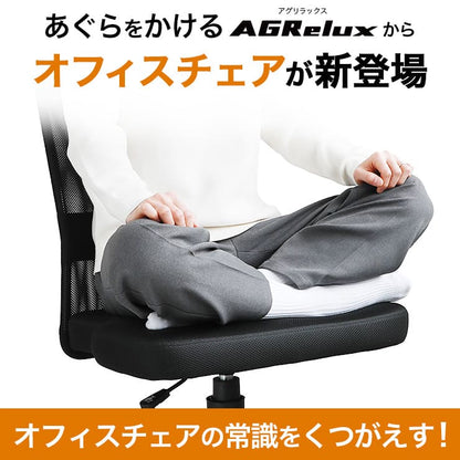 オフィスチェア AGRelux Office