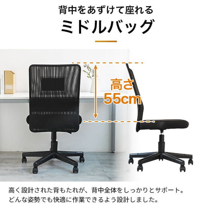 オフィスチェア AGRelux Office