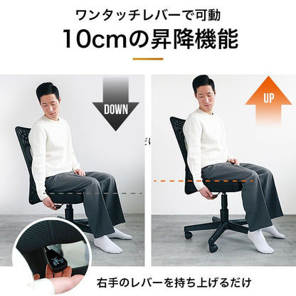 オフィスチェア AGRelux Office