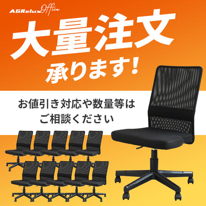 オフィスチェア AGRelux Office