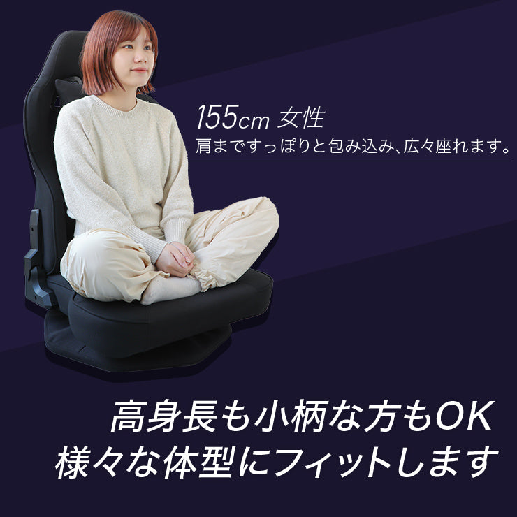 あぐら対応】ゲーミング座椅子 AGRelux Z ファブリック 回転・厚