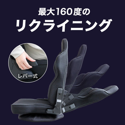 ゲーミング座椅子 AGRelux Z アグリラックス ゼット ファブリック