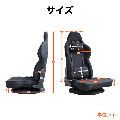 ゲーミング座椅子 AGRelux Z アグリラックス ゼット ファブリック