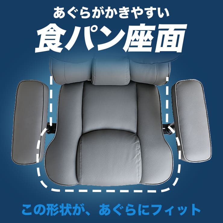 ゲーミングチェア AGRelux 極 アグリラックス キワミ