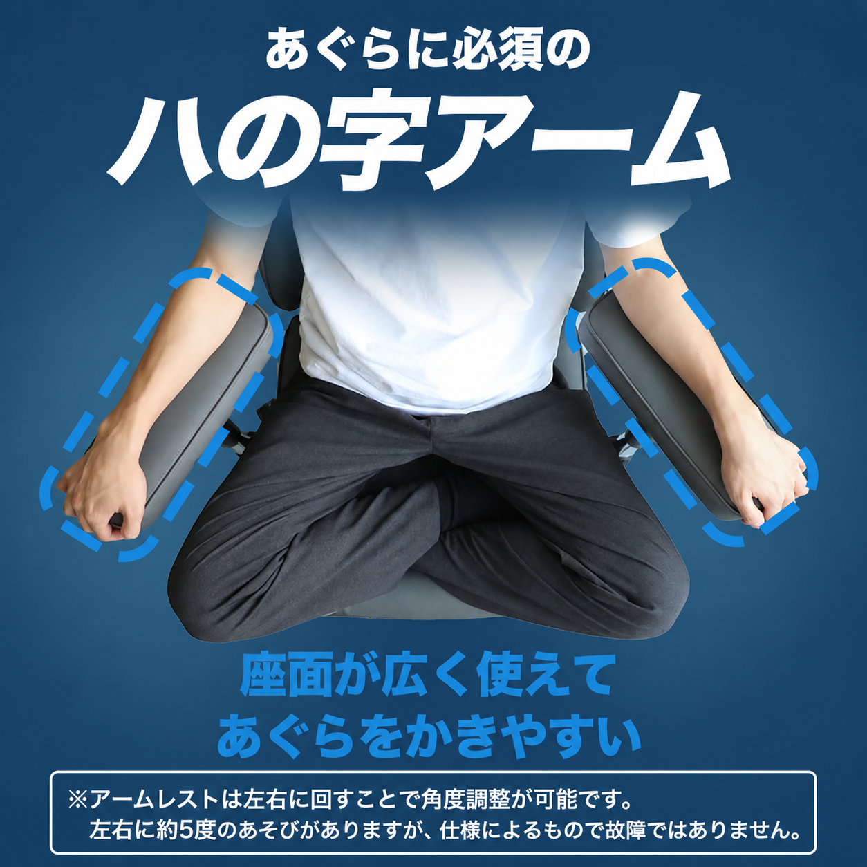ゲーミングチェア AGRelux 極 アグリラックス キワミ