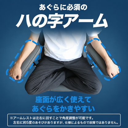 ゲーミングチェア AGRelux 極 アグリラックス キワミ