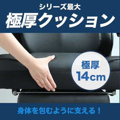 ゲーミングチェア AGRelux 極 アグリラックス キワミ