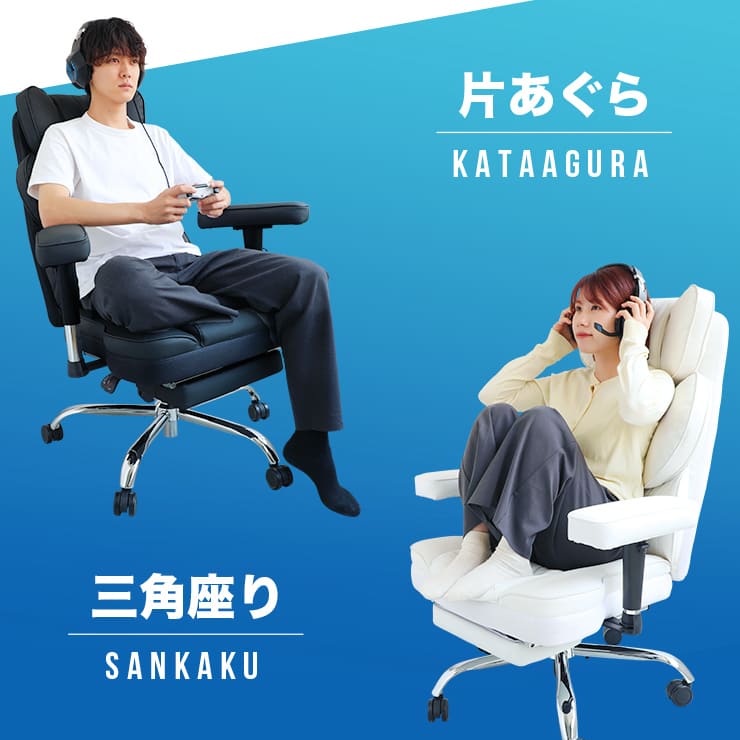 AGRelux 極 キワミ ゲーミングチェア 最高級ウレタン あぐら対応 14cm