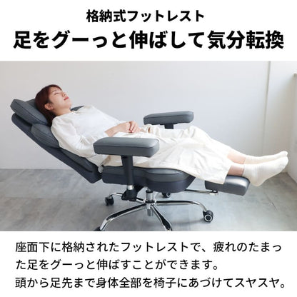 ゲーミングチェア AGRelux 極 アグリラックス キワミ