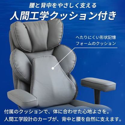 ゲーミングチェア AGRelux 極 アグリラックス キワミ